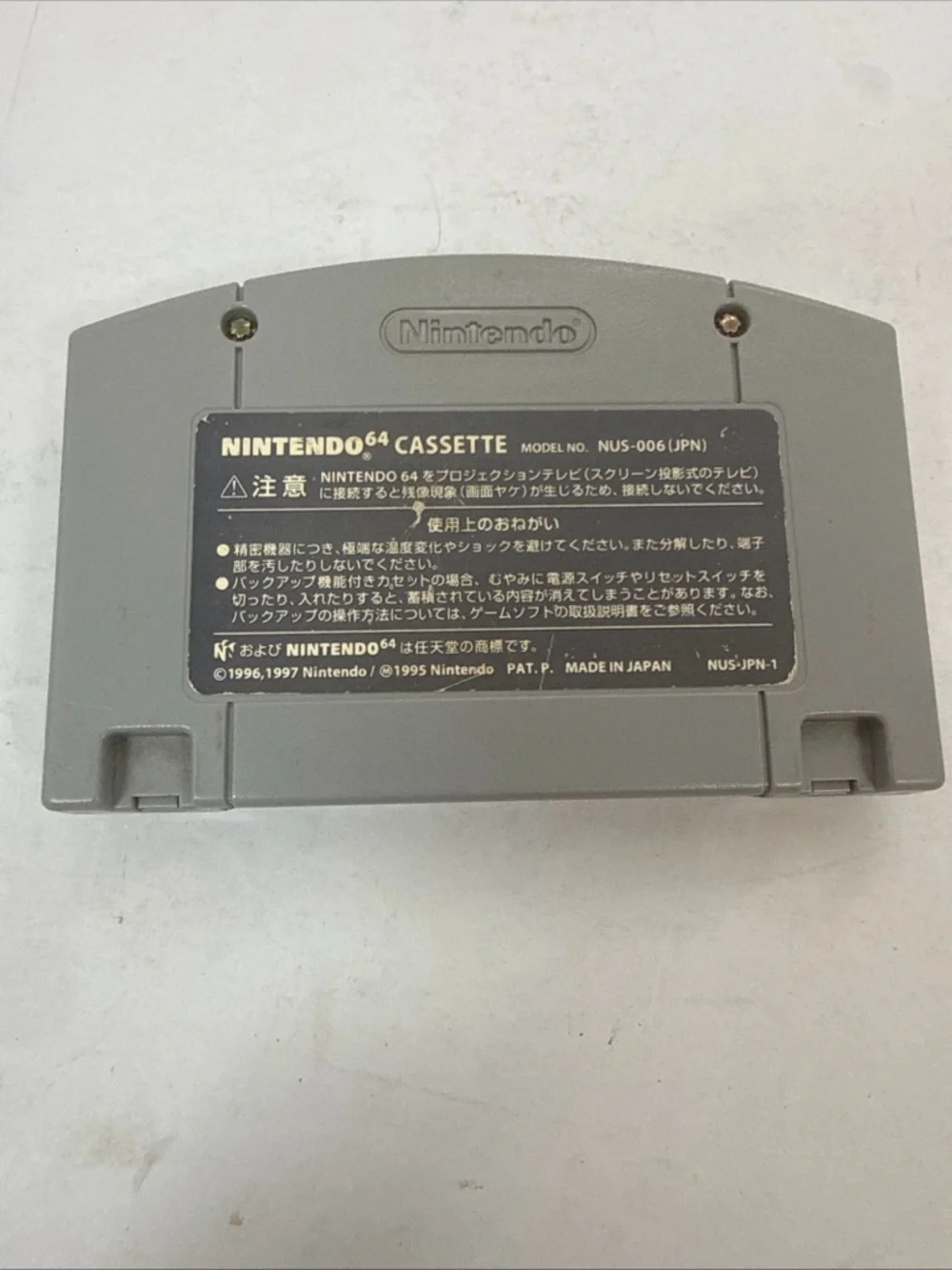 Custom Robo - Loose Cart - Japanese - Nintendo 64 - Lightly Used